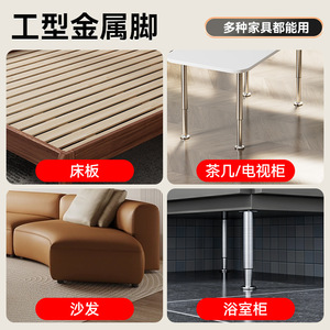 <b>Adjustable</b> Steel <b>Table</b> <b>Legs</b> 8-32cm Heavy Duty Industrial Furniture Support Silver Color - Product Image 4