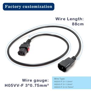 UE Europa Estándar C14 Enchufe hembra a interruptor bloqueado C13 Enchufe macho OEM IEC 320 C14 Cambio C13 Cable de alimentación de extensión - Product Image 3