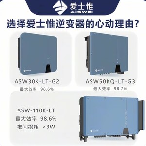 Aiswei อินเวอร์เตอร์พลังงานแสงอาทิตย์10-110KW สามเฟส DC AC อินเวอร์เตอร์ไฟฟ้าโซลาร์เซลล์ในครัวเรือน - Product Image 3