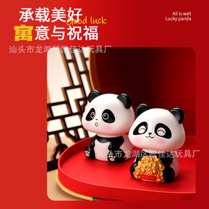 Figurine de panda à énergie solaire, décoration de dessin animé, voiture, maison, cadeau du Nouvel An chinois, design compact et mobile, BS225A - Product Image 2