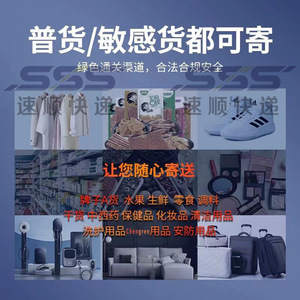 Consolidación de Logística Internacional, Transporte Aéreo, Transporte Marítimo LCL, Envío Exprés a Canadá, Estados Unidos, México, España desde China, Ningbo - Product Image 4