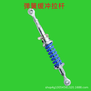 Resortes Amortiguadores para Tractor de Alta Potencia, Amortiguador de Resorte, Barra de Acoplamiento con Tornillo Intermedio 254-904 - Product Image 1