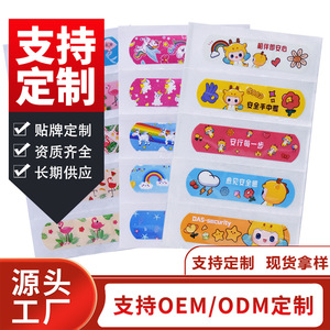 Le fabricant fournit des pansements imperméables à motifs de dessins animés, des pansements personnalisés en PE, portables pour usage domestique, et avec impression de logo. - Product Image 4