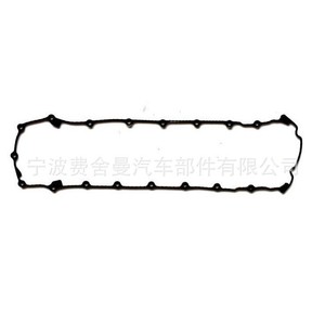 Junta de cárter de aceite Os30841r 5.7l para Grand Cherokee Durango 2013 en adelante - Product Image 3