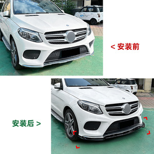 Mercedes-Benz Front Lip Splitter Carbon Fiber Texture Matte Finish For GLE-Class W166 C292 2015-2018 AMG Tuning Style - Product Image 4