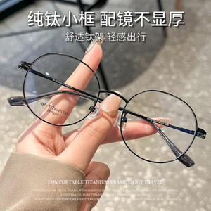 Monture ovale en titane pur Mulinatium pour femmes, taille moyenne 17270, montures de lunettes légères, origine Danyang - Product Image 5