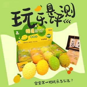 Ballon anti-stress en forme de durian, jouet souple à rebond lent, idéal pour adultes et enfants, cadeau amusant pour les fêtes - Product Image 2
