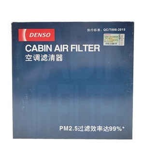 Filtro de aire acondicionado DENSO 80292-SBG-W01 para modelos <span class=keywords><strong>Honda</strong></span> Fit <span class=keywords><strong>Accord</strong></span> '03-'08 para Civic '06 '12 para '07 '12 - Product Image 5