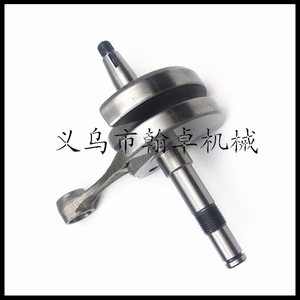 Vilebrequin et bielle en acier 4140 (030 0400) pour modèles FS38, FS40, FS45, FS46, FS55 – Neuf - Product Image 2