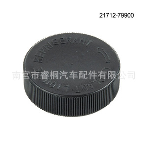 ฝาหม้อน้ำ Shuangxuan รุ่น 21712-79900 สำหรับรถยนต์นิสสัน มาสด้า อินฟินิตี้ เวนูเซีย ฝาถังพักน้ำหล่อเย็นพลาสติก - Product Image 2