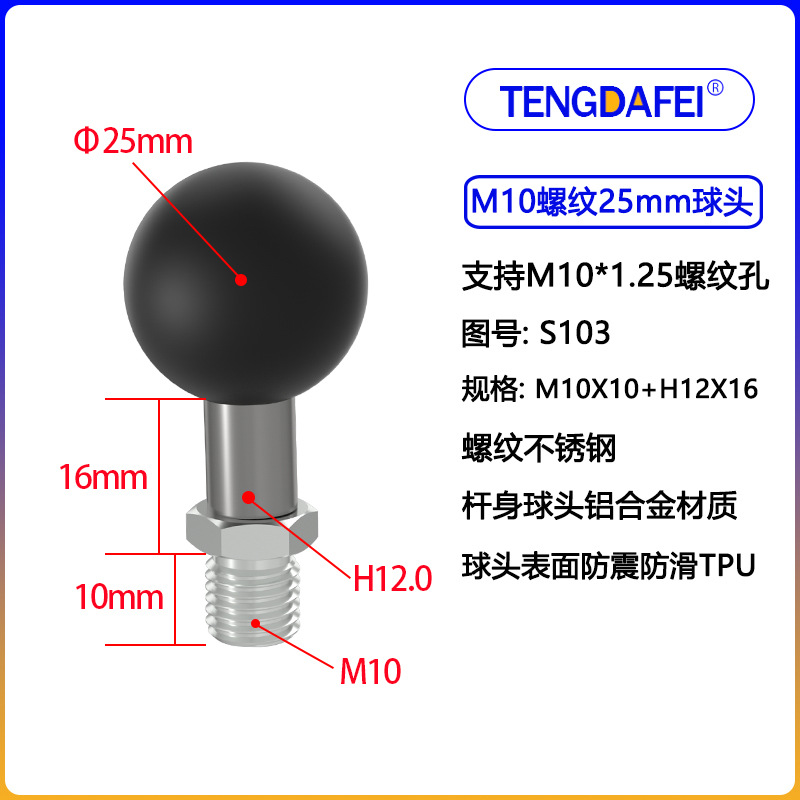 Tornillos S103 M10