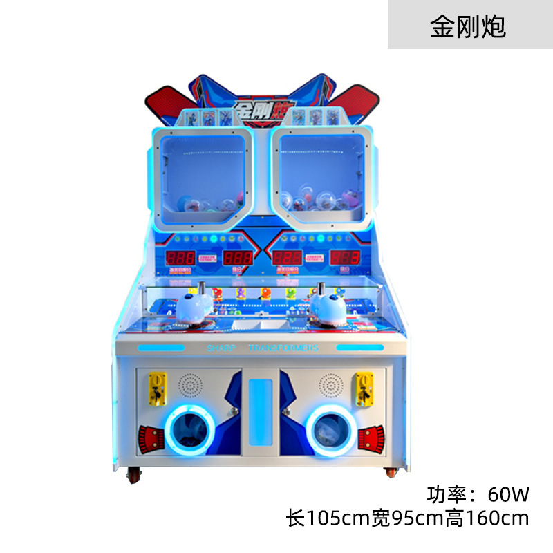 Golden Cannon Ball Shooting Machine