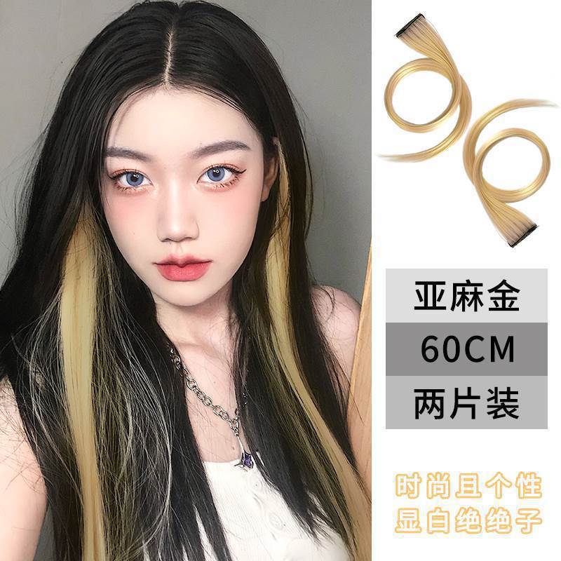 แพ็คคู่ - ผมตรง [สีทองเทา] - 60 ซม.