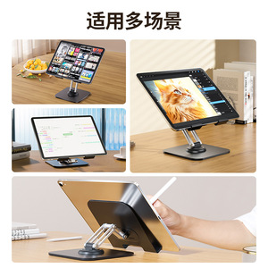 Magic Source Desktop <b>Tablet</b> <b>Stand</b> Aluminum Alloy 360 Degree Rotating Foldable Universal <b>For</b> Phones And <b>Tablets</b> - Product Image 4