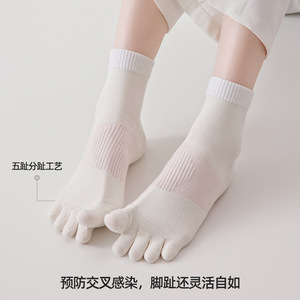 Chaussettes en coton à bout fendu pour femmes, colorées, respirantes, polyvalentes, mi-mollet, imitation cinq orteils, collection printemps/été - Product Image 3