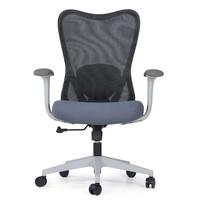 Chaise de bureau ergonomique en maille avec accoudoirs fixes, chaise de travail pivotante réglable pour le bureau à domicile