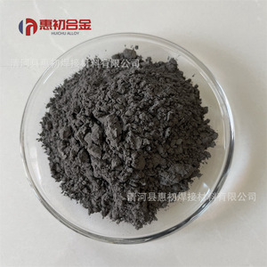 Poudre d'alliage de manganèse et de silicium Huichu, granulaire, emballée sous vide, pour tiges de soudage - Product Image 4