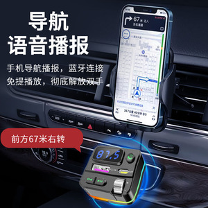 Q27 BT 5.3 xe FM Transmitter 5V3A kép USB Car Charger Car Stereo <span class=keywords><strong>MP3</strong></span> máy nghe nhạc với đầy màu sắc môi trường xung quanh ánh sáng - Product Image 3