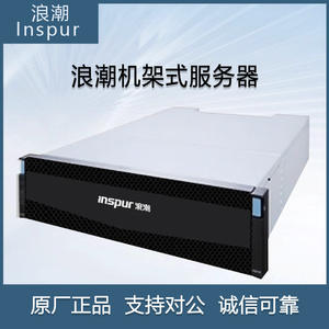 Inspur อาร์เรย์ดิสก์ AS5500G5จัดเก็บเซิร์ฟเวอร์โฮสต์ที่มีอินเตอร์เฟซ USB ในสต็อก - Product Image 3