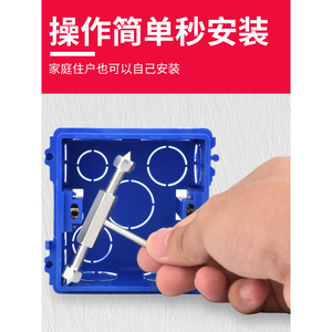 Caja de conexiones universal tipo 86, accesorios de enchufe de aleación de zinc rígida para interruptor y caja de enchufe - Product Image 4