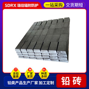 Fabricante de ladrillos y bloques de plomo puede cortar ladrillos de plomo electrolítico para contrapeso industrial, fundición por extrusión sólida - Product Image 3