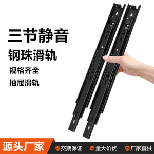 <b>Drawer</b> <b>Slides</b> 36 In 2.0 Mm Thick Cold Rolled Steel Soft Closing For Furniture <b>Drawers</b> Cabinet Wardrobe Hardware - Product Image 5