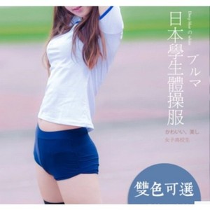 Uniforme de gymnastique japonais pour filles, taille haute, en spandex, respirant, décontracté, pour le printemps et l'été - Product Image 2