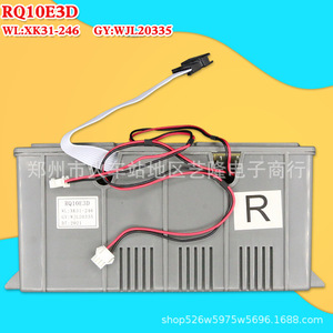 Placa base de repuesto universal para calentador de agua a gas Vanward RQ10E3D para talleres de reparación - Product Image 4