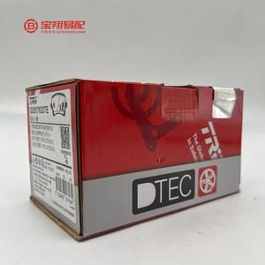 Hohe Qualität für <span class=keywords><strong>TRW</strong></span> GDB1763DTE Bremsbeläge hinten Keramik OE NO. 5 ND698451 - Product Image 5