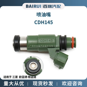 หัวฉีดน้ำมันเชื้อเพลิง CDH145 สำหรับมิตซูบิชิ เอาท์แลนเดอร์ แกรนด์ดี อะไหล่ทดแทน - Product Image 5