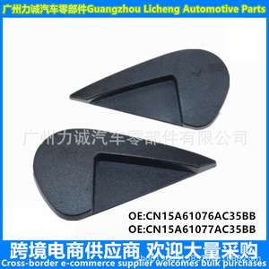 Poignées de réglage de siège personnalisées EcoSport CN15A610A76AC CN15A610A77AC, poignées de siège de voiture, sièges de voiture modifiés - Product Image 5