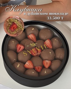 <span class=keywords><strong>Cajas</strong></span> Redondas <span class=keywords><strong>Personalizadas</strong></span> para Dulces Árabes <span class=keywords><strong>Gourmet</strong></span>, Dátiles Saudíes, Chocolate y Fresas con Logotipo Personalizado - Product Image 6