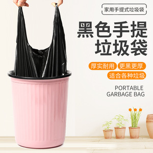 ถุงขยะสีดำหนา 36x59 ซม. แบบถือได้ ทรงเสื้อกั๊ก ถุงขยะครัวแบบใช้แล้วทิ้งสำหรับใช้ในครัวเรือน - Product Image 5