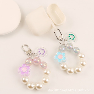 Nouveau visage fleur perle chaîne voiture porte-clés pendentif frais coloré Smiley accessoires étui pour écouteurs décoration - Product Image 4