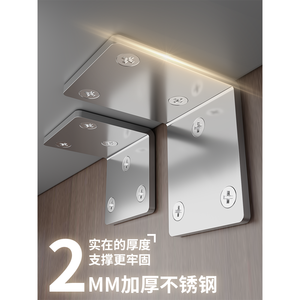 Bavat Stainless Steel Angle <b>Bracket</b> 90 Degree Solid Form Sink Hole Design Shelf Support - Product Image 1
