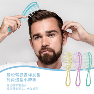 Peigne à dents larges, grande taille, couleurs chatoyantes, pour usage domestique, coiffure des cheveux épais et bouclés - Product Image 1