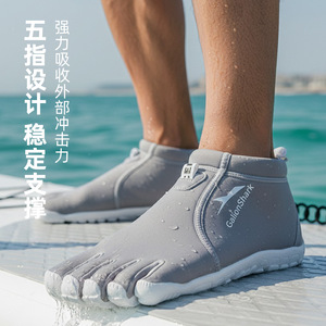 GallonShark Water <b>Shoes</b> Toe Box Unisex Anti-Slippery <b>Beach</b> Summer Synthetic Upper Rubber Outsole - Product Image 4