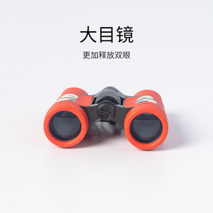 Children's Binoculars 4x30 High Definition Educational Cartoon Binoculars For Nature Exploration Toys Blue Universe - Product Image 2