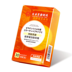 Two Tucked Ends Frosting Folding <strong>Acetate</strong> <strong>Boxes</strong> Clear Vinyl PVC PET RPET Materials <strong>Acetate</strong> Box for Cubilose Donkey-hide Gelatin - Product Image 3