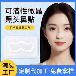 Patchs microcristallins à l'acide hyaluronique, boîte de 4 pièces, pour tous les types de peau, soins du visage hydratants anti-âge pour femmes - Product Image 2