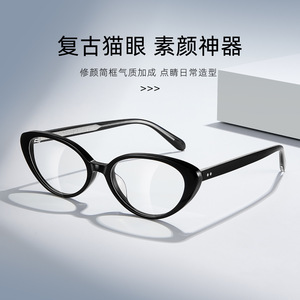 Monture de lunettes Fakeme Tenney œil de chat en acétate, monture complète, verres en résine, lunettes confortables pour femmes, origine Danyang - Product Image 5