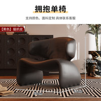 Fauteuil en cuir PU ultra-simple de style italien moderne, coussin en éponge haute résilience, meubles de maison, salon, salon de beauté