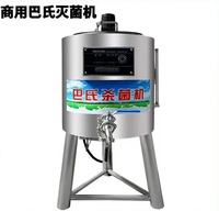 Mini machine de pasteurisation professionnelle XCL pour jus de fruits lait haute productivité ligne de production pasteurisée à froid à petite échelle