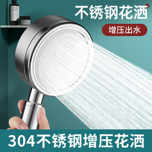 Juego de Ducha de Mano de Acero Inoxidable 304, Universal, Ajustable, Antical y Multifuncional para Baño - Product Image 2