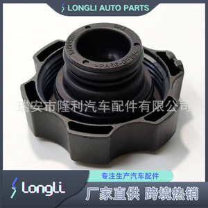 <b>Radiator</b> <b>Cap</b> For Chevrolet Daewoo 13544913 13598760 20 Psi 140 Kpa Replacement Part - Product Image 2