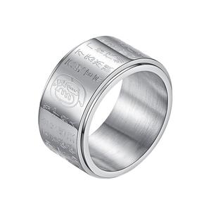 Anillo giratorio de acero y titanio dorado de estilo taoísta chino para hombres, adecuado para la autocultivación, meditación y viajes a templos taoístas. - Product Image 5