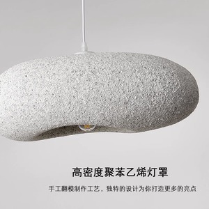 Lámpara Colgante LED de Estilo Wabi-Sabi, Moderna y Minimalista, con Altura Ajustable, Diseño Japonés, para Sala de Estar y Comedor - Product Image 2