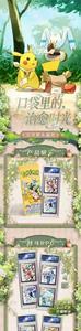 DM Wholesale Pokémon Marque-page en PVC holographique effet cristal, Boîte mystère, Pack mystère, Carte de collection, Décoration de bureau, Jouet Anime - Product Image 2
