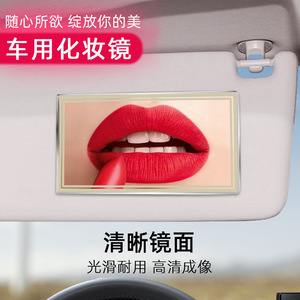 Espejo de Vanidad para Visera de Coche de Acero Inoxidable, Rectangular, Adhesivo, Irrompible, de Alta Definición, Espejo de Maquillaje Decorativo para Interiores - Product Image 4