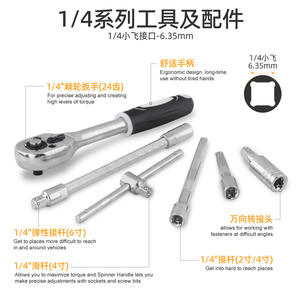 Jeu de clés à douille miniatures 46 pièces, embout 1/4 pouce, acier au chrome-vanadium, pour réparation automobile et usage domestique - Product Image 3